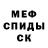 АМФЕТАМИН 97% Pan PeStowski