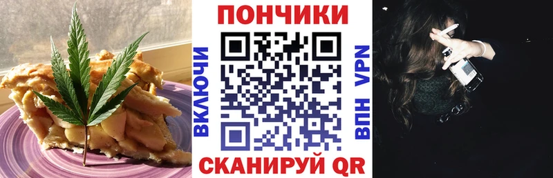 даркнет сайт  Кумертау  МЕГА   Печенье с ТГК конопля 