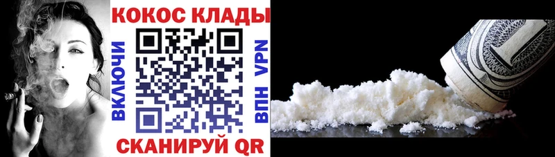 Cocaine Columbia  Кумертау 