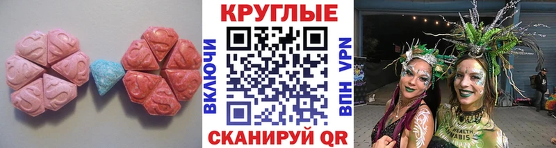 Ecstasy таблы  цены   Кумертау 