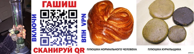 купить закладку  Кумертау  Гашиш 40% ТГК 