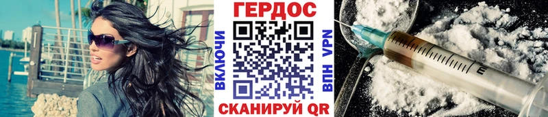 blacksprut зеркало  Кумертау  ГЕРОИН гречка 