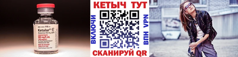 цена   гидра   КЕТАМИН ketamine  Кумертау 