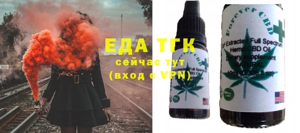 2c-b Абаза