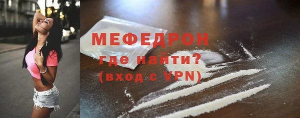 MDMA Premium VHQ Иннополис