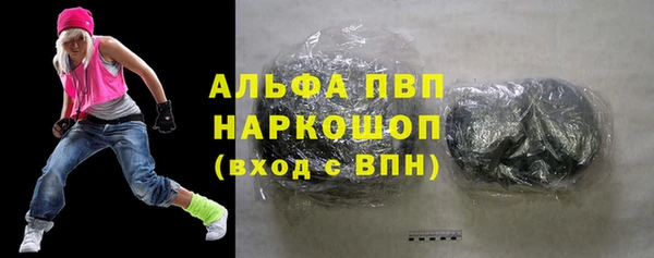 2c-b Абаза