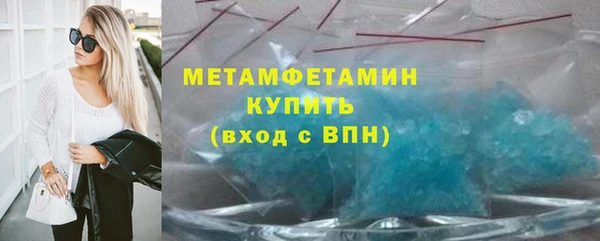 гашик Горняк