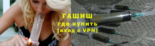 альфа пвп VHQ Зеленодольск