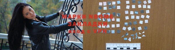 мефедрон мука Абинск