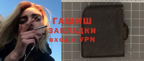 мефедрон мука Абинск