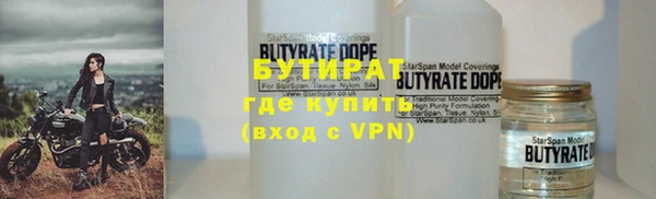 мефедрон мука Абинск