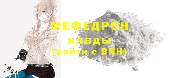 2c-b Абаза
