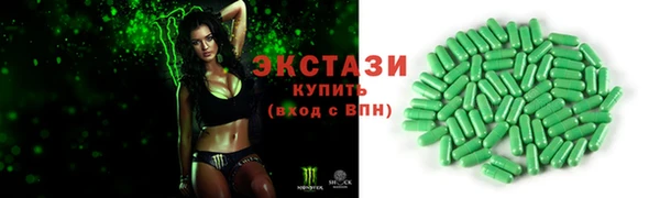 2c-b Абаза
