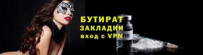 прущий лед Горнозаводск