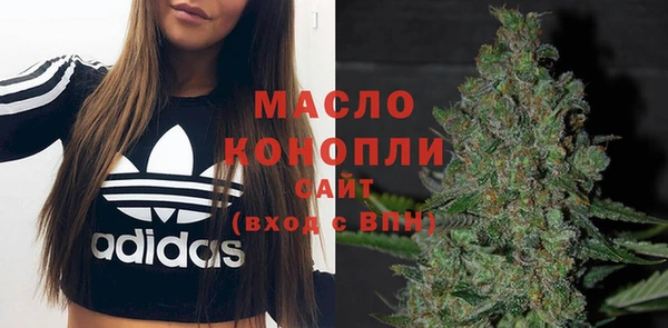 2c-b Абаза