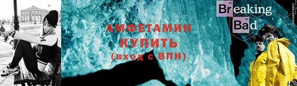 эйфоретик Зерноград