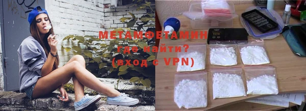 мефедрон мука Абинск