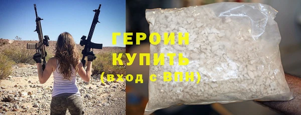 2c-b Абаза