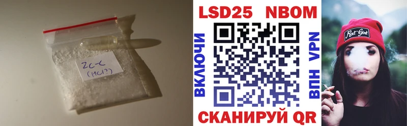 LSD-25 экстази ecstasy  Кумертау 