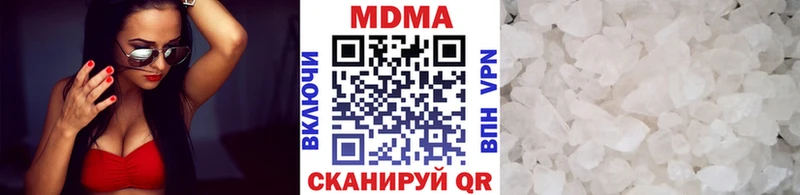 MDMA crystal  цена наркотик  Кумертау 