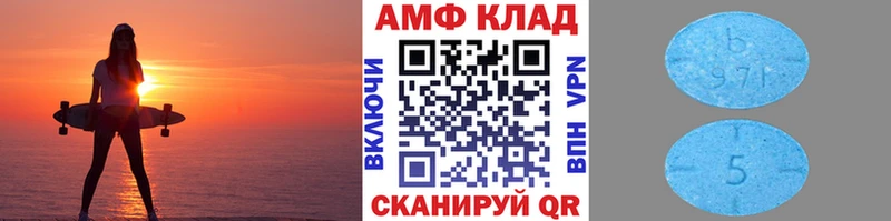 МЕТАМФЕТАМИН пудра Кумертау