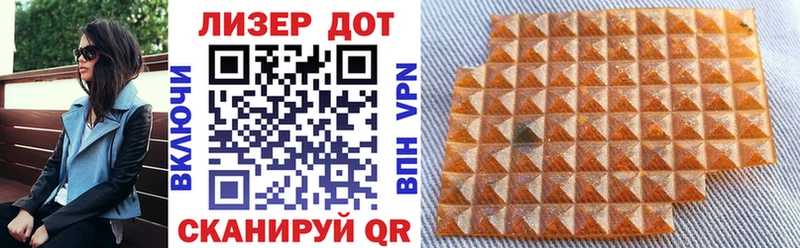Наркотические марки 1,8мг Кумертау