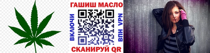 Дистиллят ТГК Wax  darknet состав  Кумертау 